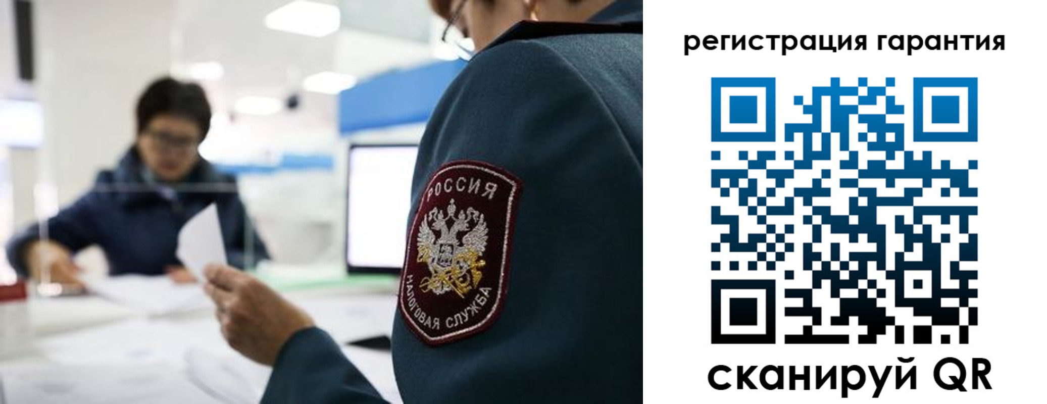 прописка для военкомата в Донском
