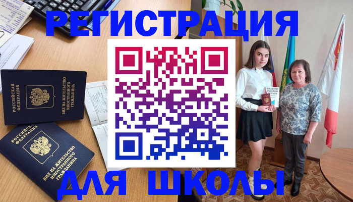 прописка гарантия в Донском