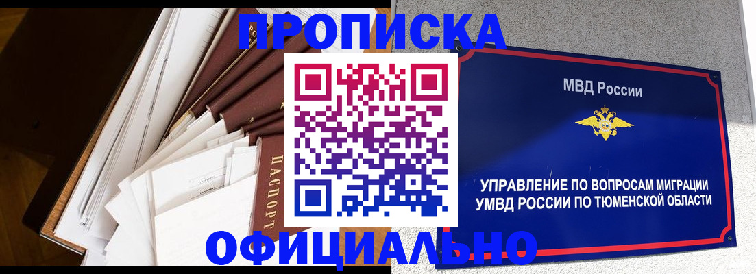 форма 3 в Донском